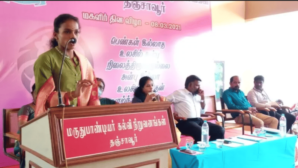 Maruthu Pandiyar College  photo 16